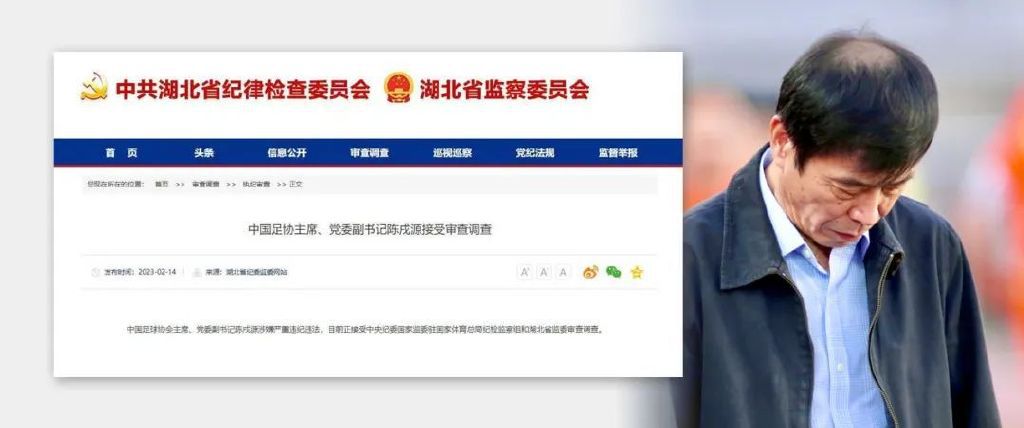 记者Florian Plettenberg谈到了阿劳霍最新情况，该记者表示，拜仁被告知冬窗签阿劳霍不是一个选择，已经不在考虑之列。